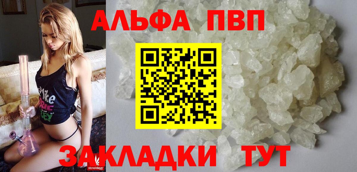 А ПВП мука Киров
