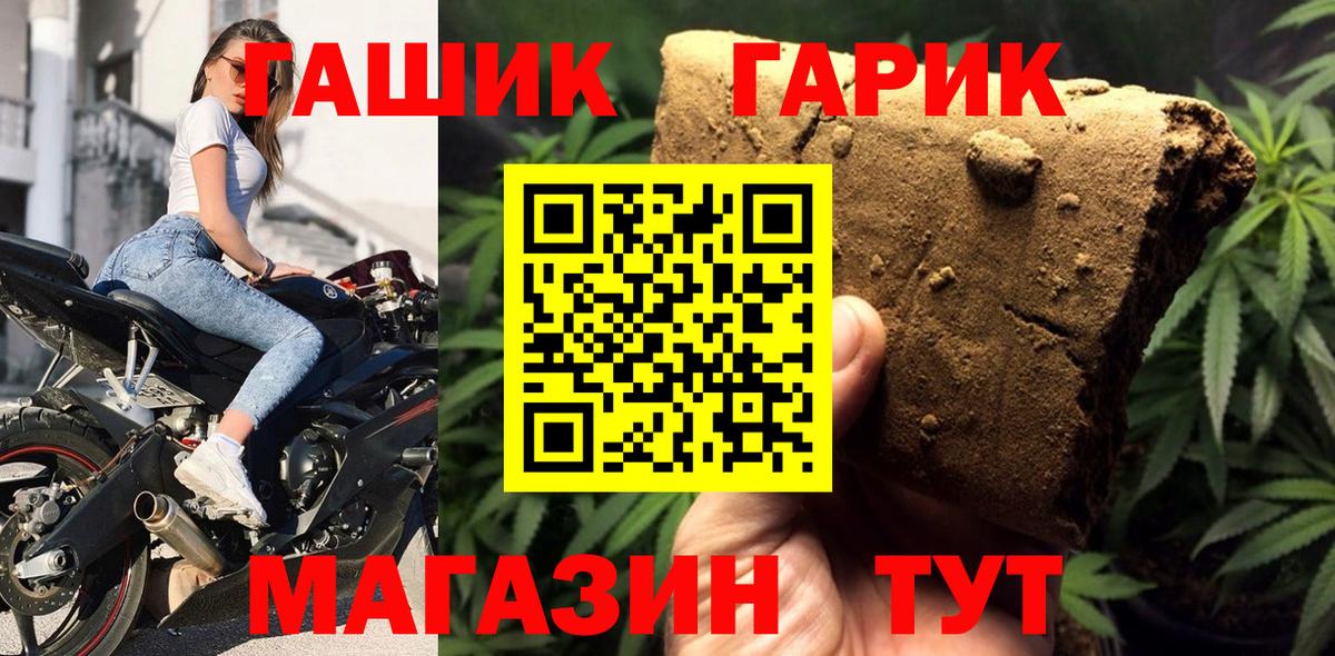 ГАШИШ Ice-O-Lator Киров