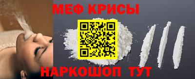 сатива Краснокаменск