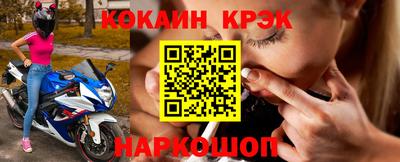 амф Краснознаменск