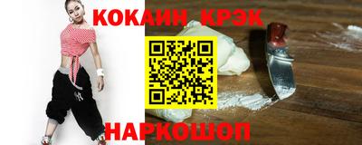сатива Краснокаменск