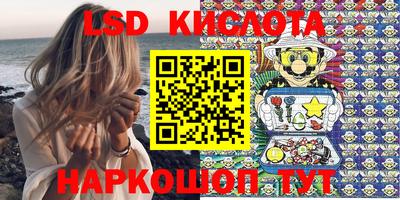 сатива Краснокаменск