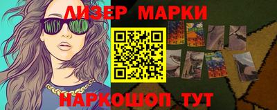 метамфетамин Краснодар