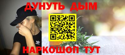 метамфетамин Краснодар