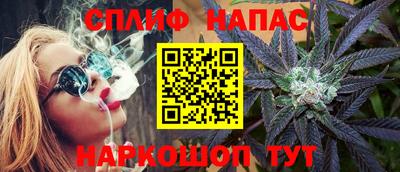 сатива Краснокаменск