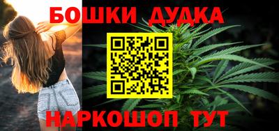 метамфетамин Краснодар
