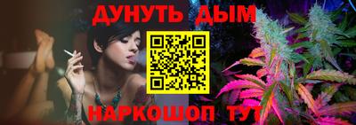 метамфетамин Краснодар
