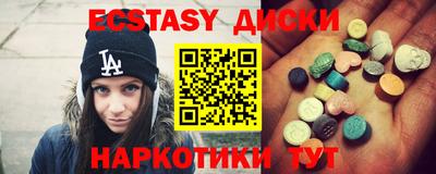 амф Краснознаменск