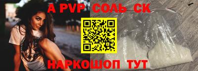 амф Краснознаменск