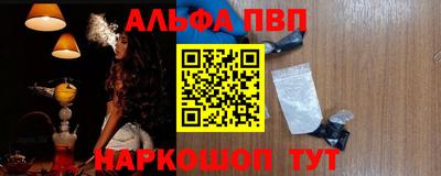 метамфетамин Краснодар