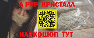 амф Краснознаменск