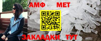 амф Краснознаменск