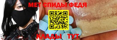 метамфетамин Краснодар