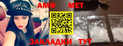 метамфетамин Краснодар