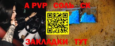 метамфетамин Краснодар