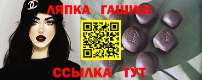 сатива Краснокаменск