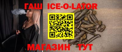 метамфетамин Краснодар