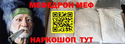 метамфетамин Краснодар