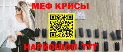 метамфетамин Краснодар