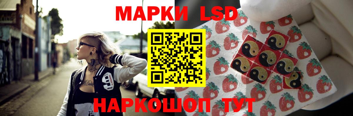 LSD-25 экстази  Вход с VPN  Лсд 25 экстази кислота  Киров  LSD-25 экстази кислота 