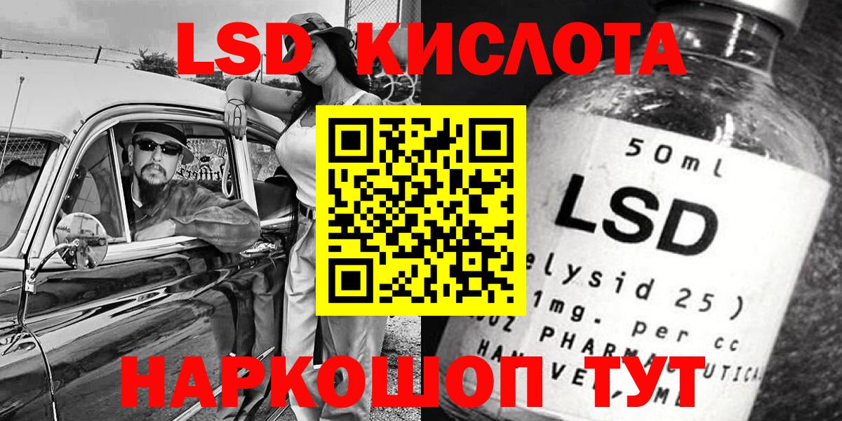 Киров  Марки NBOMe  Вход с VPN  Марки NBOMe 1500мкг  Марки NBOMe 1500мкг 