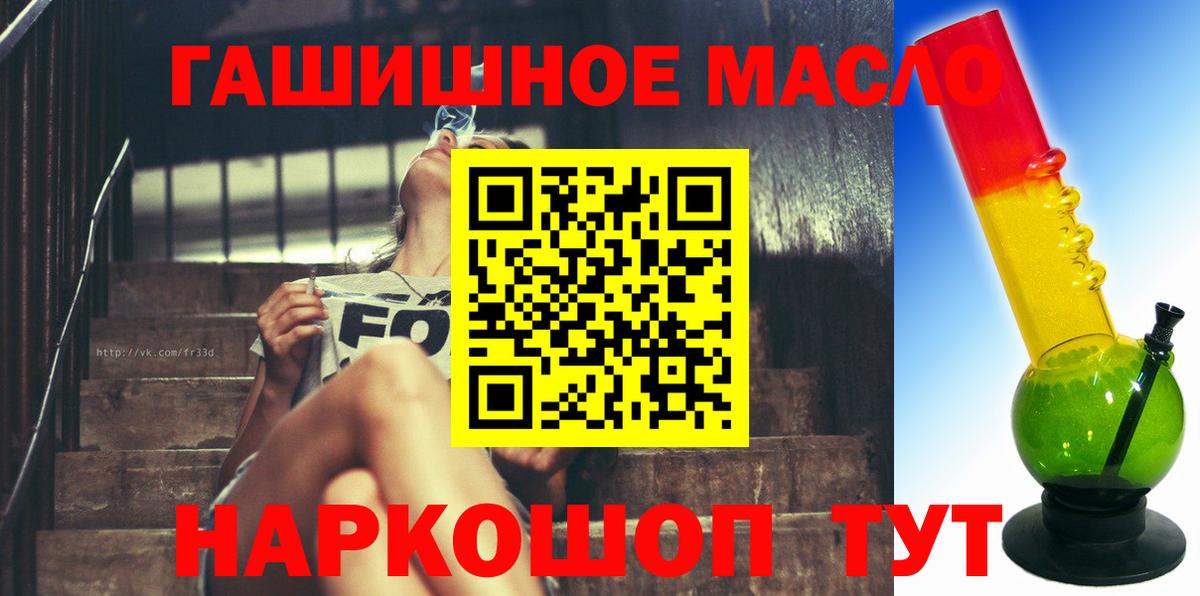 ТГК вейп Киров