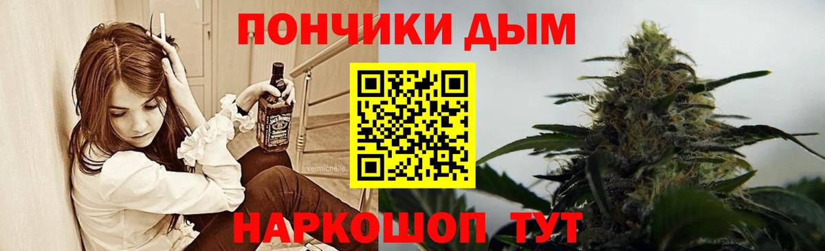 Каннабис Ganja Киров